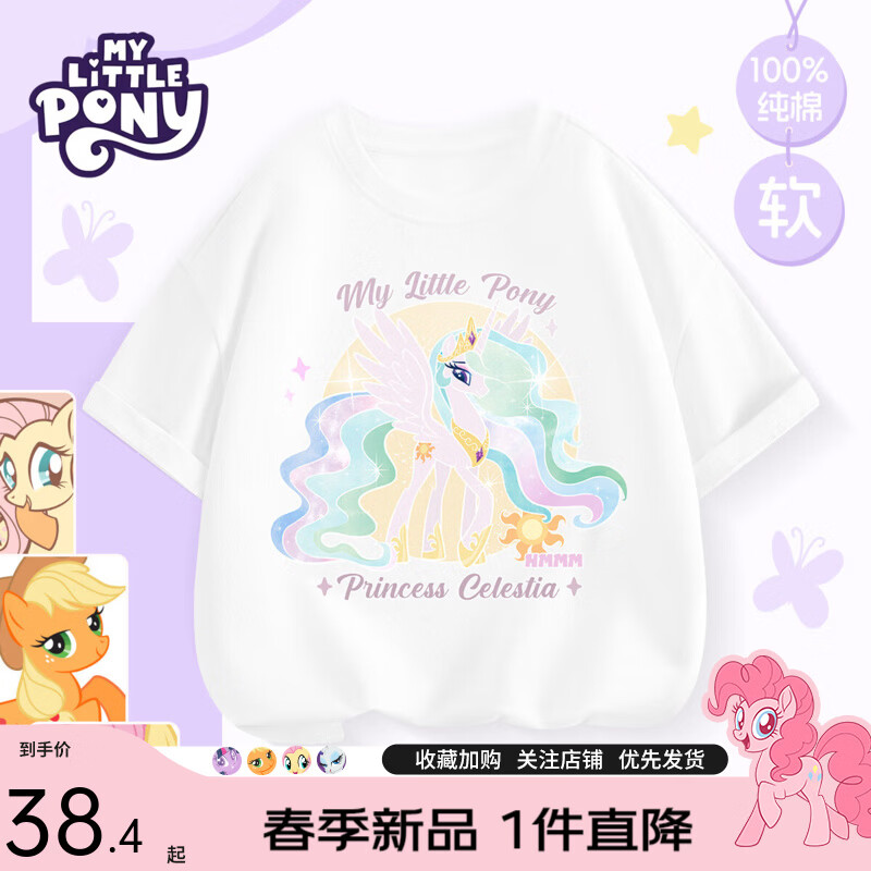 С������ Ůͯ����T�� ˮ������_5 110 ��ɫ ����͸����װ 19.95Ԫ