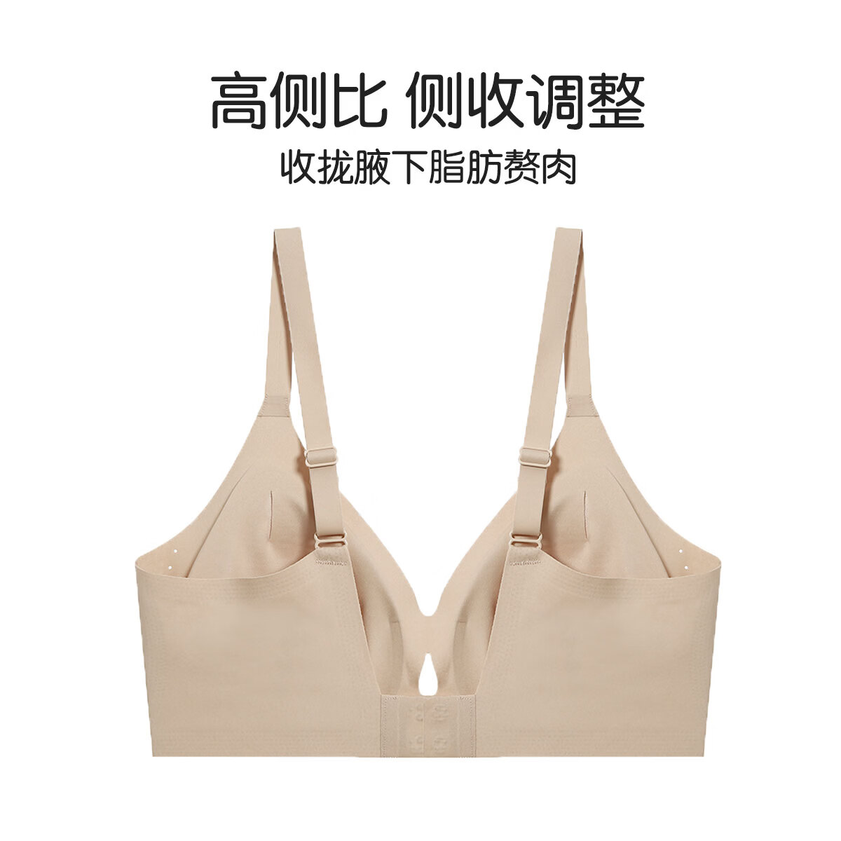 香蜜闺秀GOSO内衣女舒适上托有型无痕聚拢女士文胸 奶咖 S (155)