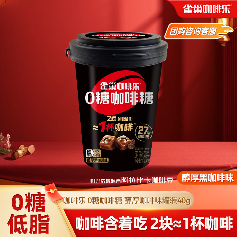 ȸ�� ������ 0�� ����ڿ���ζ��װ40g �����ǹ� ��ʳ���� ������Ƽ� 5.23Ԫ