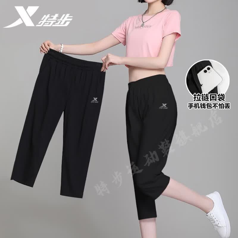 特步（XTEP） 七分裤女大码运动裤新款透气耐磨速干宽松跑步梭织休闲裤子女夏 正黑色-升级拉链口袋 /男女同款 M /170【 女生拍小一码】