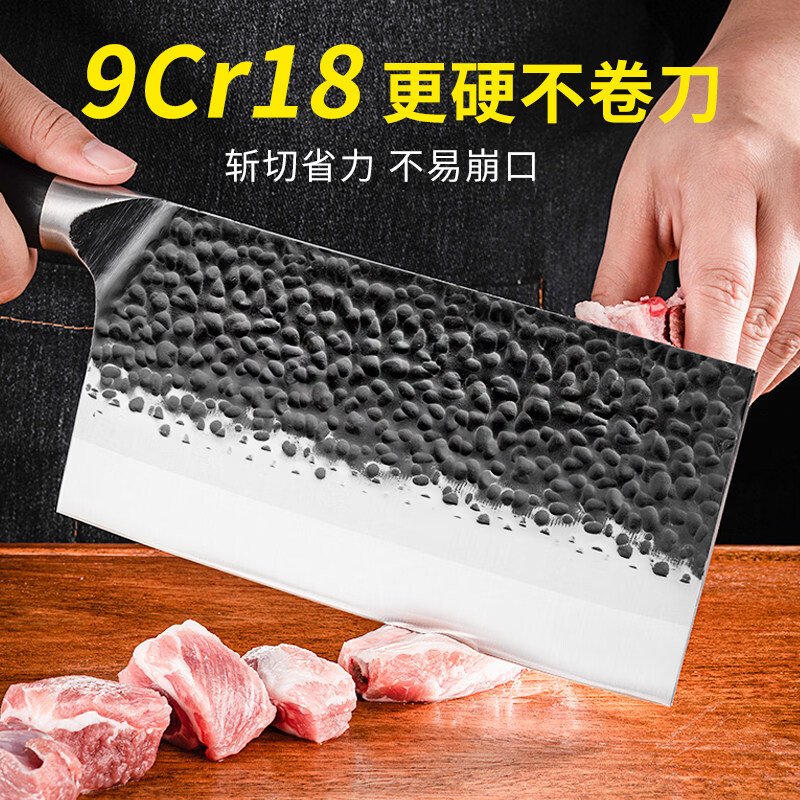 胖东来同款9铬18钼钒家用斩骨刀cr不锈钢斩切刀中式免磨切菜刀金 蓝 60°以上 x 16cm x 123mm