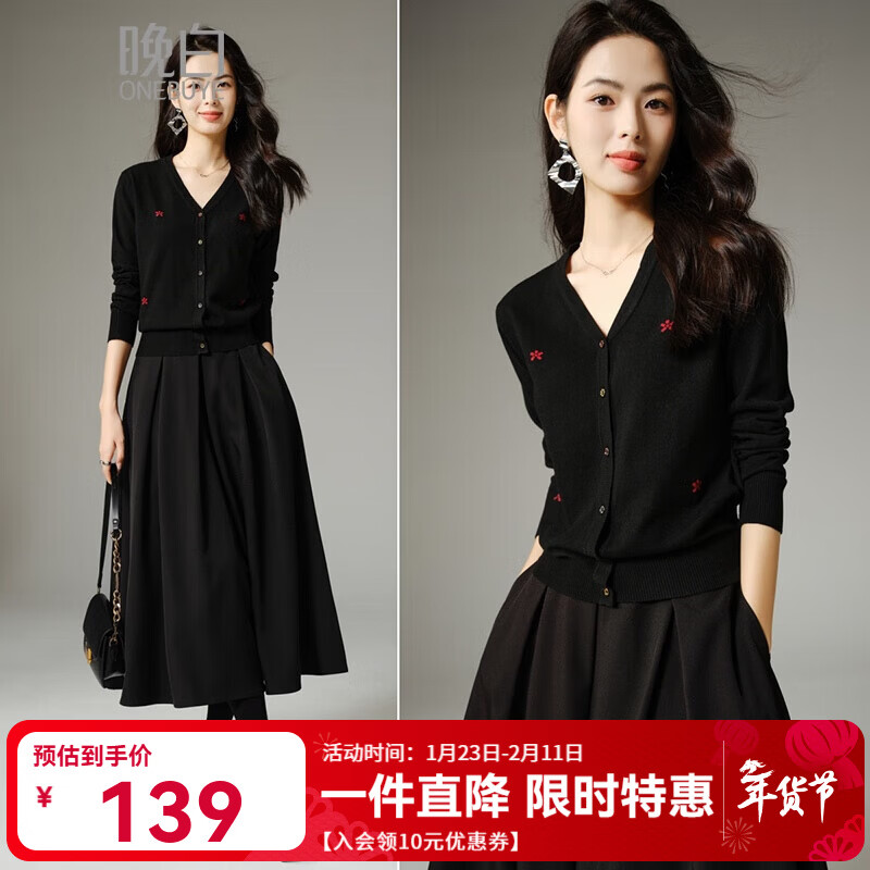 晚白【新品】2026春季含绵羊毛V领上衣宽松舒适百搭休闲针织开衫女 黑色 M