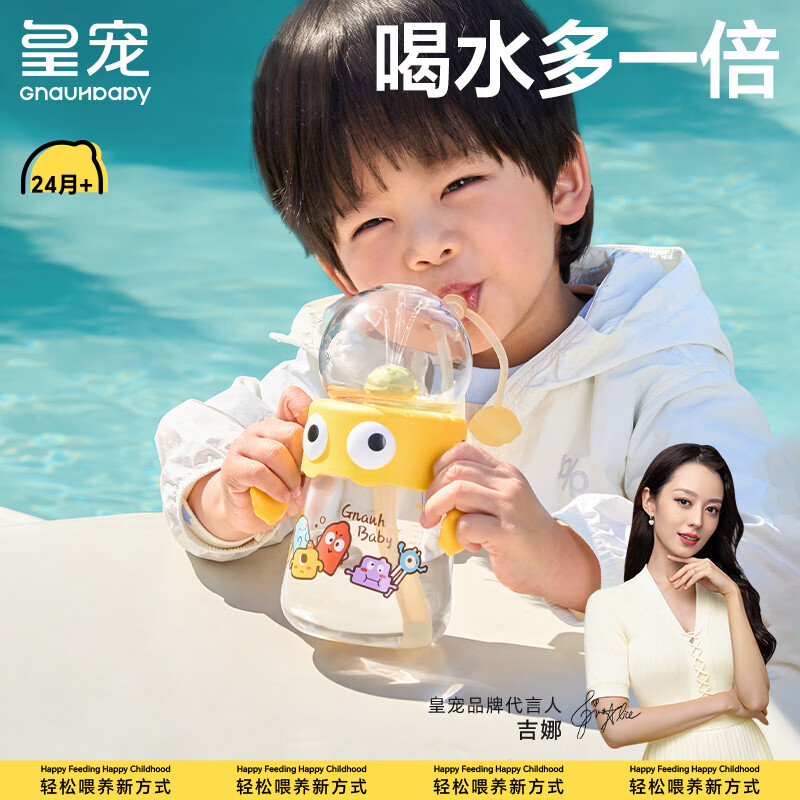 �ʳ���Ȫ��2-3�����϶�ͯˮ�������׶�԰��ˮֱ�����ܱ�����ˮ�� 330ml��Ȫ����24��+�� 69Ԫ