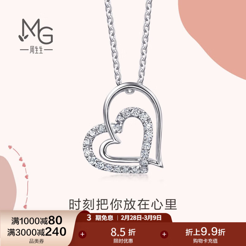 ������  Pt900����Love Decode��ʯ�׽����ε�׹��׹ �������� 81630P