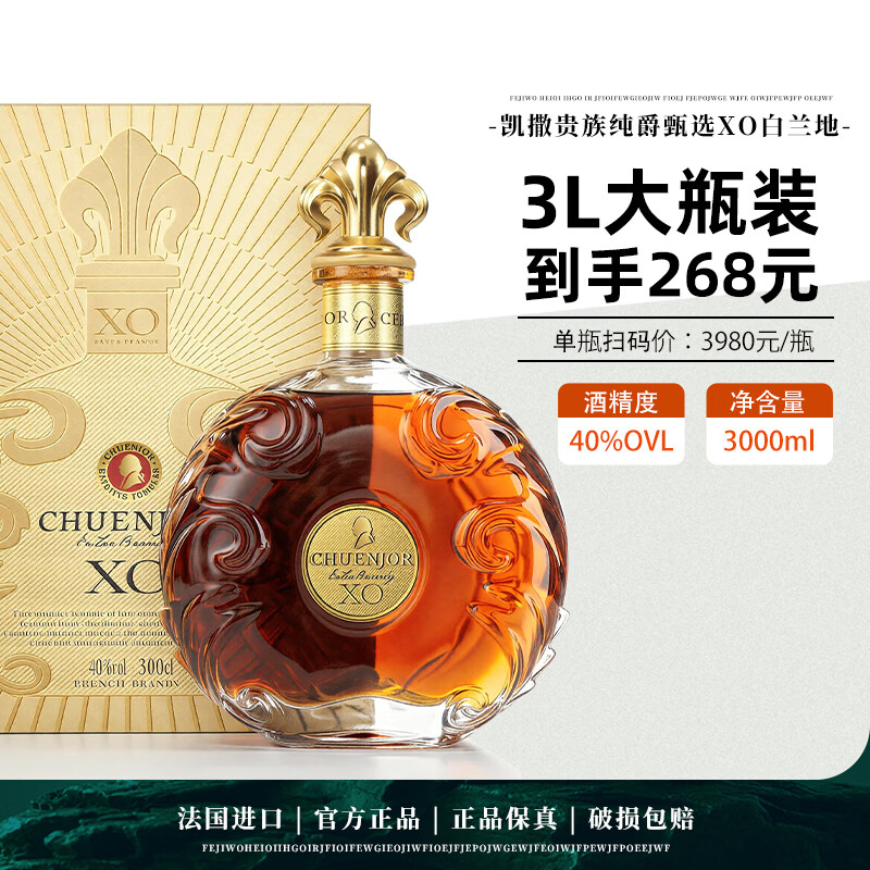 ��������KAISERNOBLE��3000MLװ��װ�������ڰ�����xo 40������Ҿ����װ���� ������xo 3000mL 1ƿ �������� 168Ԫ