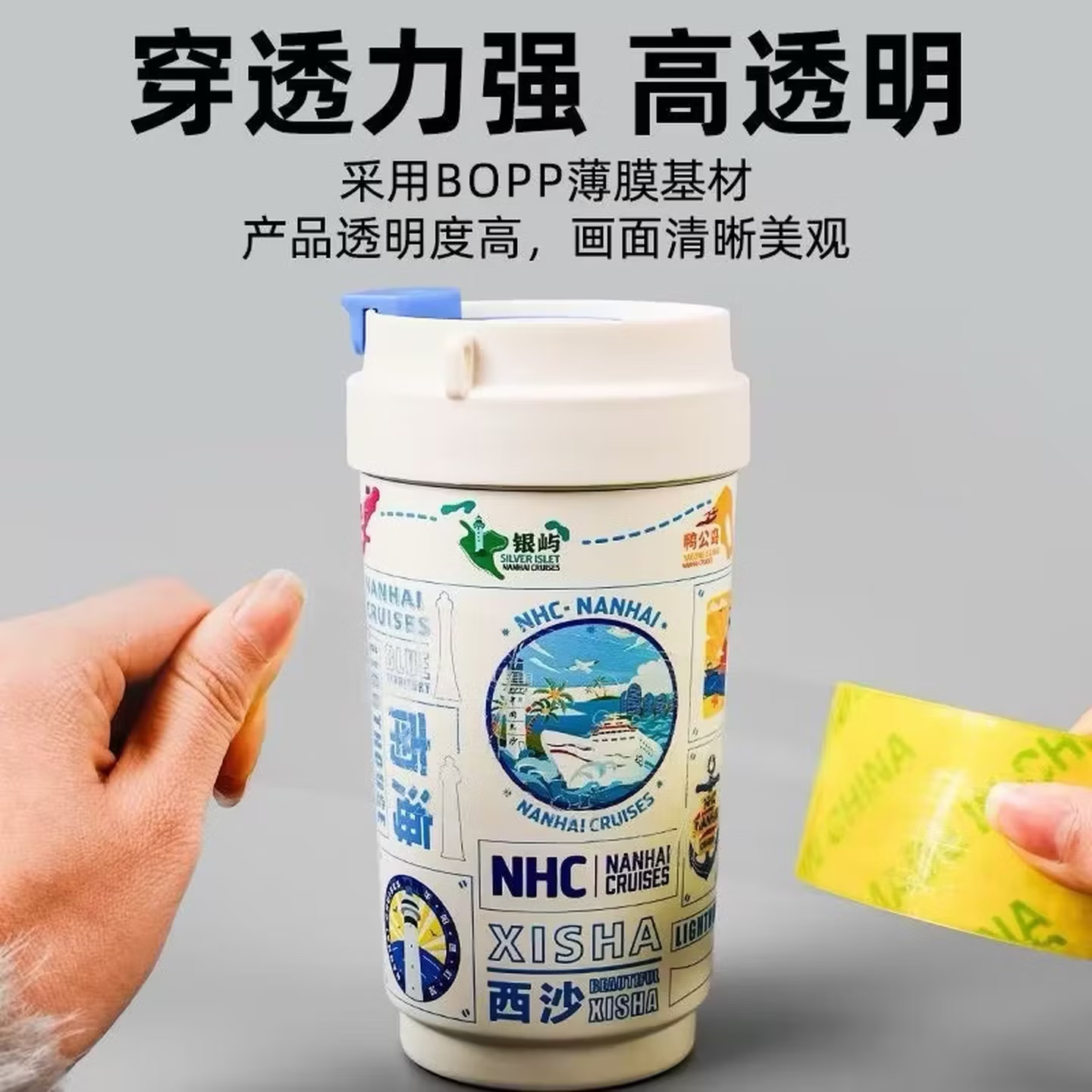透明胶带大卷胶纸日用透明封口整箱米黄黄色大卷加厚胶条 5卷20米