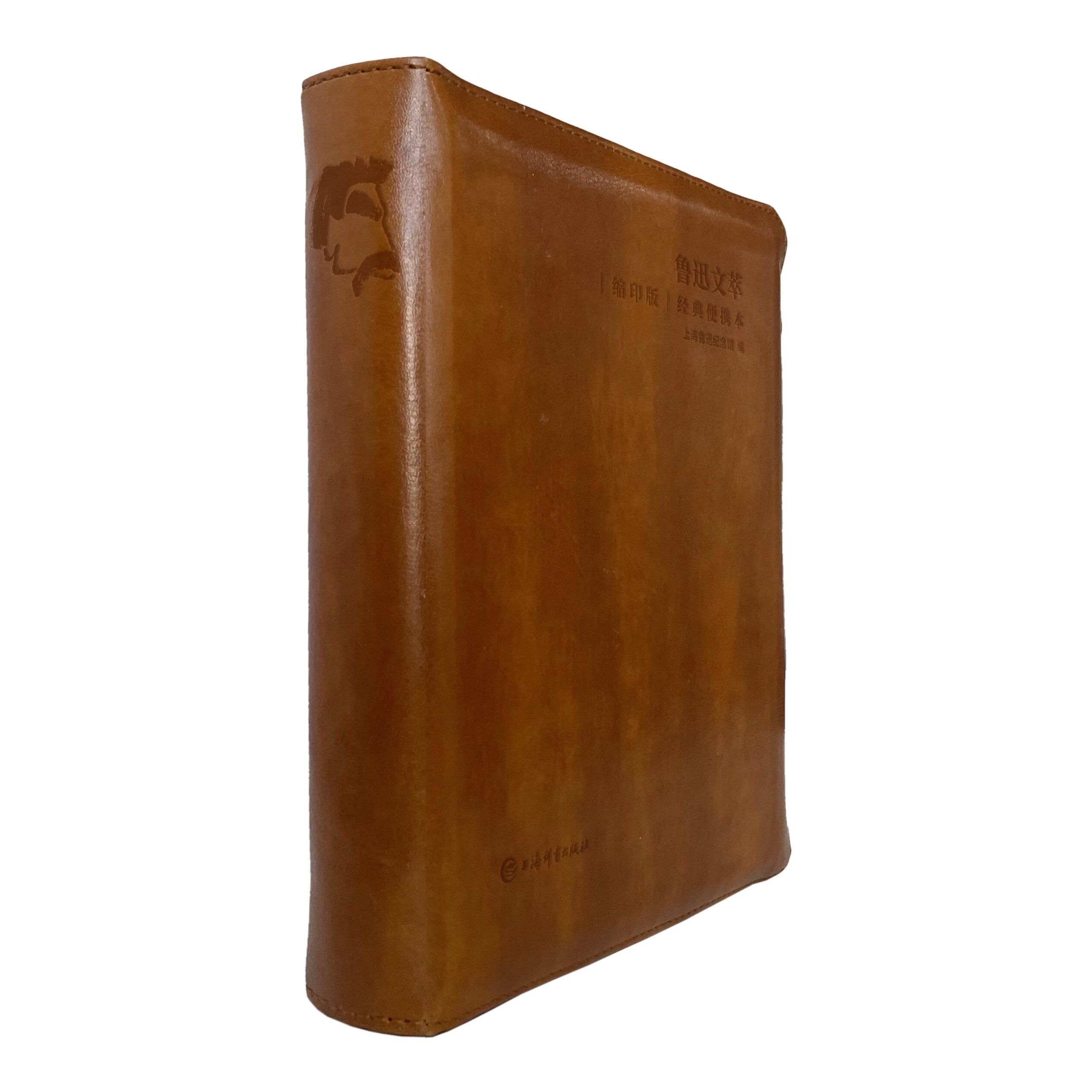 【限定编号·刷边版·一版一印·正版现货·全新】鲁迅文萃 缩印版 经典便携本+鲁迅文萃缩印版经典家藏本 精装 上海辞书出版社