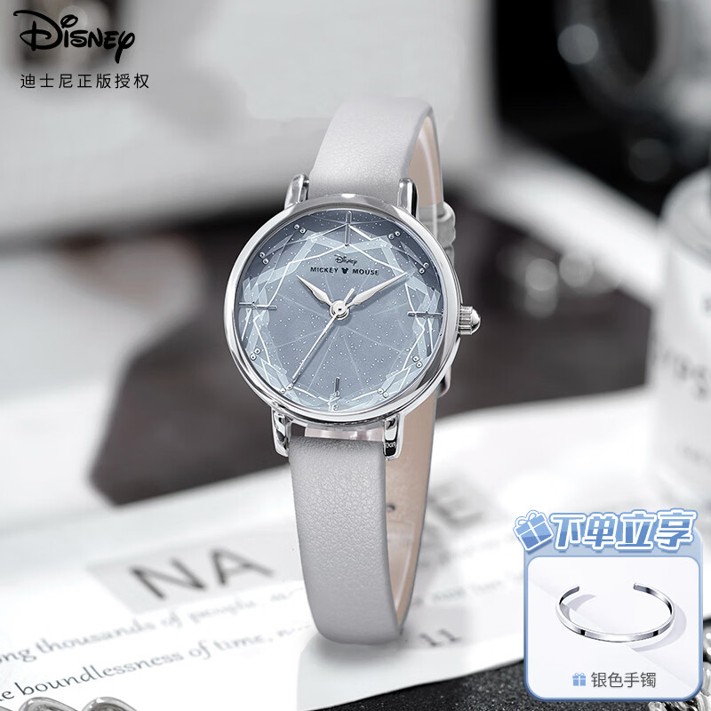 迪士尼（Disney）手表女款星空ins风少女腕表轻奢小众防水女士手表生日情人节礼物