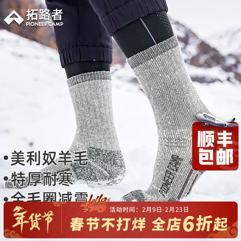 ��·�߻����˶���ɽ���޼Ӻ�����ū��ë���г�Ͳ���Ӹ�ͲŮ������ůͽ�� ��ɫ+��ɫ 2˫װ L ��24-26CM��