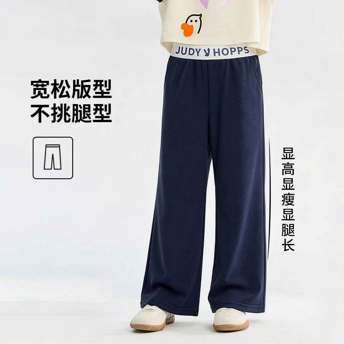 迪士尼（Disney）童装女童休闲裤2026春季新款中大童女孩拼接撞色直筒运动裤卫裤 藏青色 150 【建议身高145-155cm,体重70-85斤】