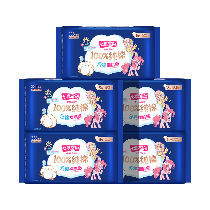 七度空间卫生巾姨妈巾少女超薄纯棉超长夜用卫生巾护垫批发 纯棉338mm*40片