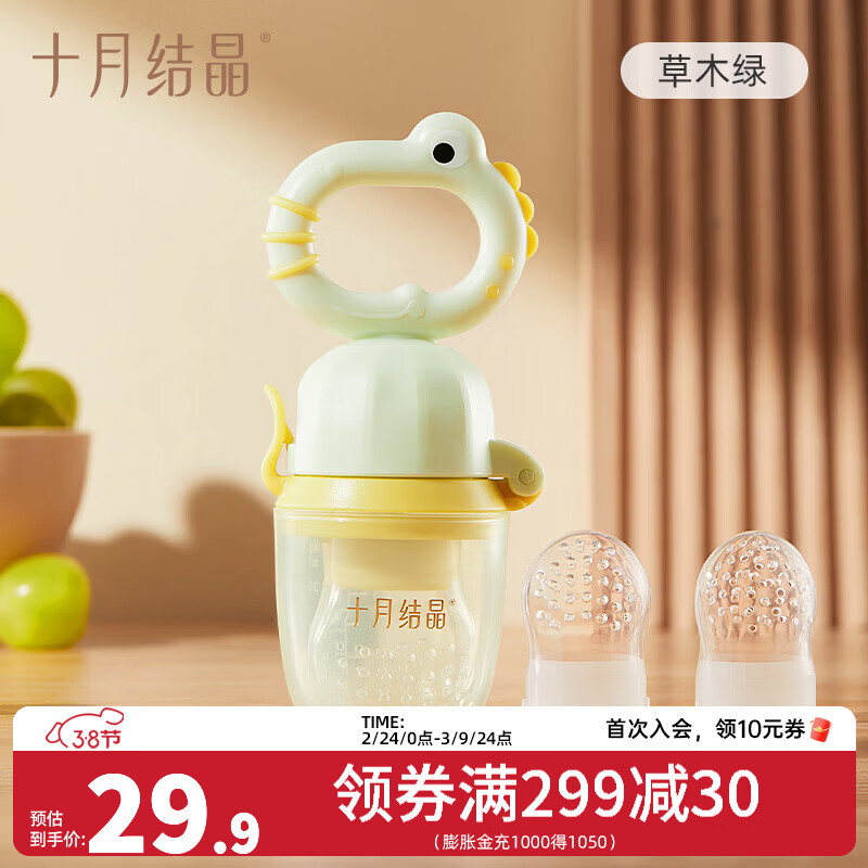 ʮ�½ᾧӤ��ʳ��ҧҧ�ֱ�����ˮ����ʳ�����������������ƽ�ʽ ��ľ�� 1��װ �Դ�С������ ��һ��һС����