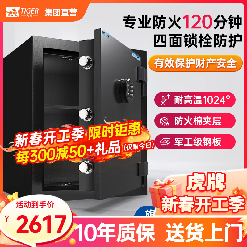 ���ڲ��������ơ�רҵ������֤�����Ʊ��չ���ð칫50/60/70/80cm������ȫ�ַ�������ǽ �����չ� 60cm��ɫ-רҵ����(1024�� 120����) ����������