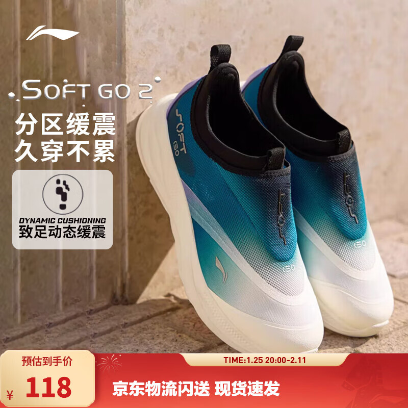 李宁SOFT GO 2丨一脚蹬休闲鞋男鞋低帮透气百搭舒适轻便潮流运动鞋 黑色/深绿/紫色(LV005男款)-10 42