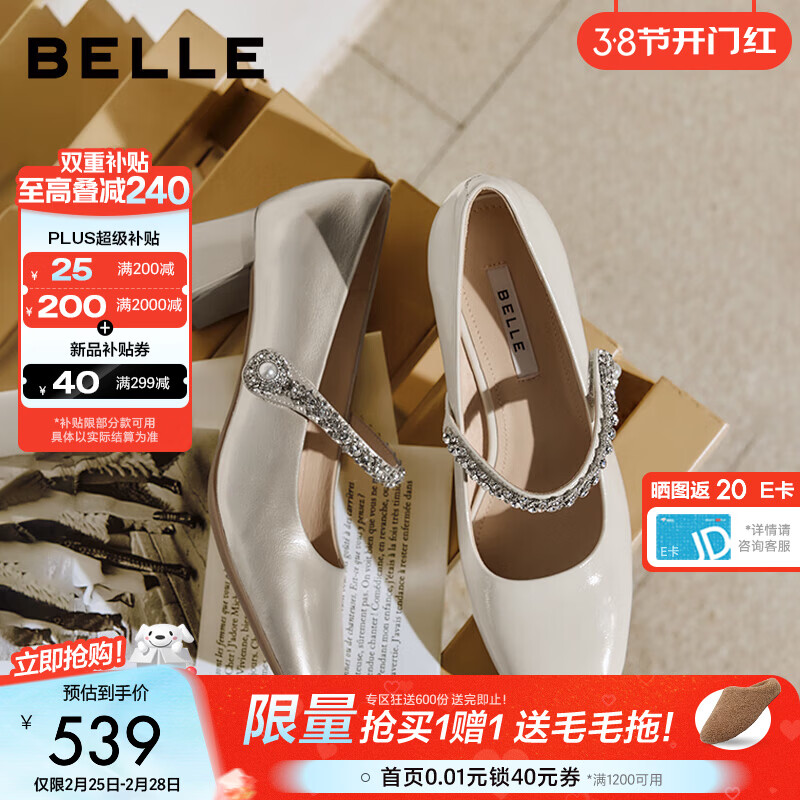 ������Belle�����¹�������ЬŮ26���̳���ţƤ�߸���ЬF1Y1DAQ6 ��ɫ 5.5cm���� 38