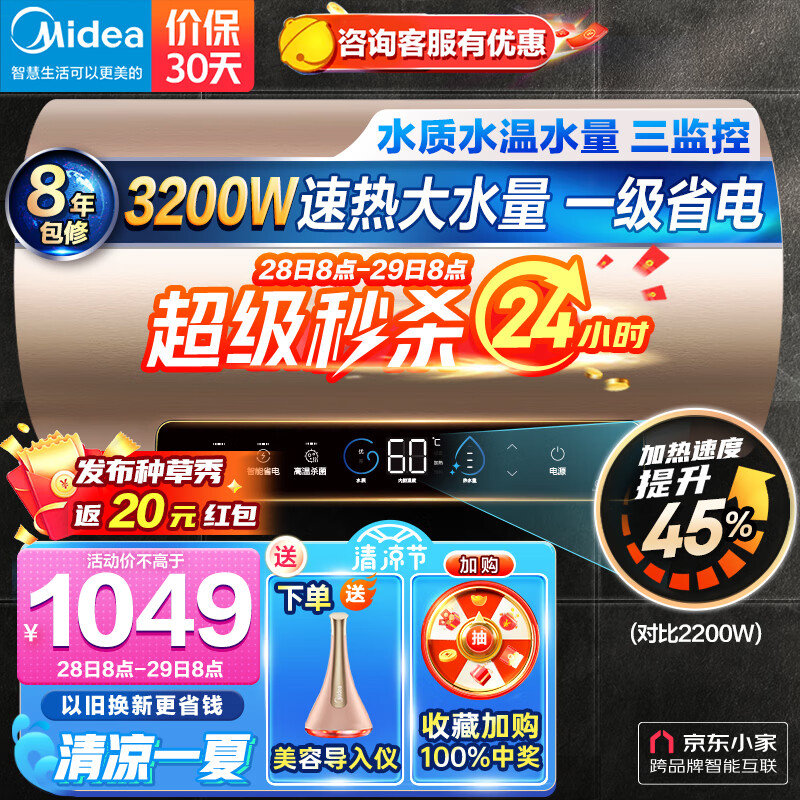 京东数码家电 2022-06-28 - 第22张 | 最新购物优惠券 京东数码家电 2022-06-28 - 第22张 | 最新购物优惠券