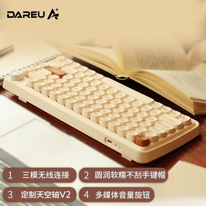 达尔优品牌键盘——质量与价格的完美结合|键盘怎么查看宝贝历史价格