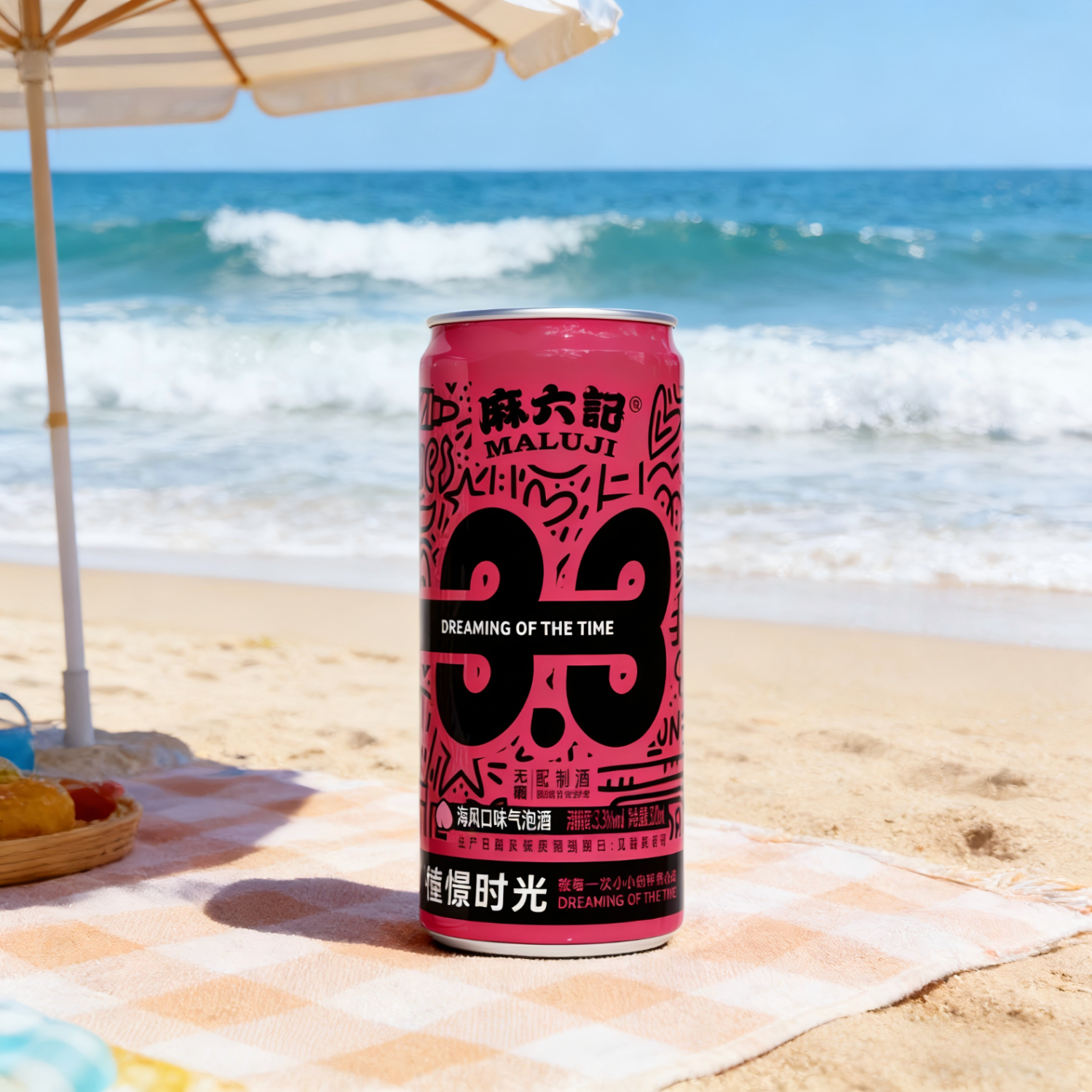 麻六记海风口味气泡酒3.3度女士微醺饮品年货气泡酒聚会小酌320ML 6罐装