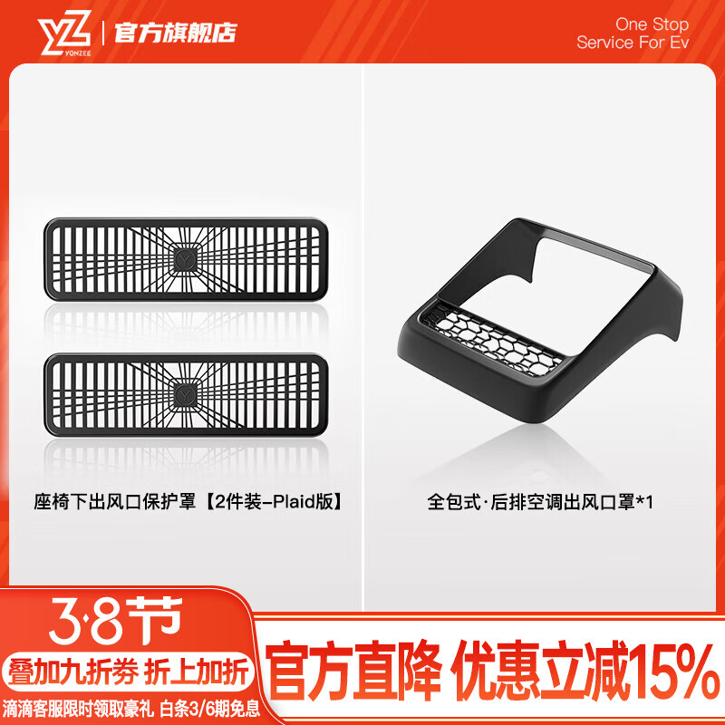 YZ������˹��Modely����3�����³���ڱ����ַ��·�����װ���Ѿ�� ����MY�����·���+���ſյ��� 34.8Ԫ