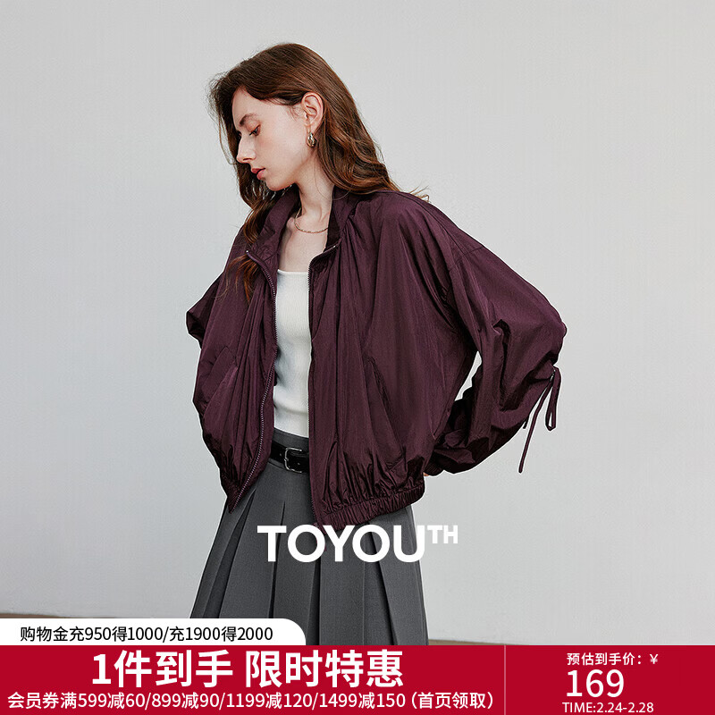 初语防晒外套女2025秋季新款轻薄光泽感立领宽松酒红色老钱风开衫 深酒红 L