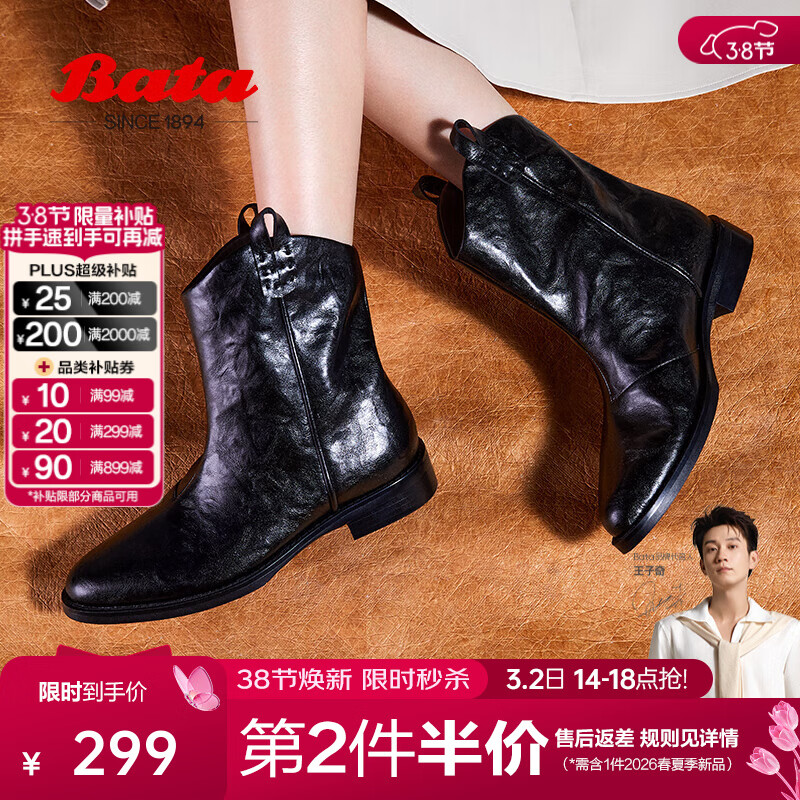 Bata董璇同款小耳朵西部靴女冬季新款复古百搭中筒时装靴53523DZ4 黑色 37