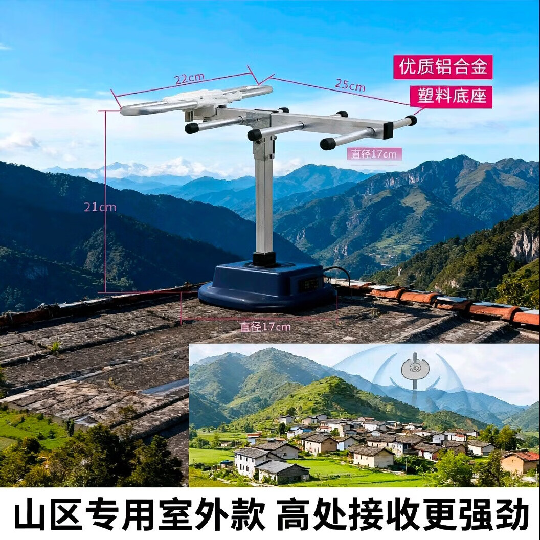 万能机顶盒地面波天线无需网络电视接收神器电视天线农村室内天线 万能机顶盒+室内天线+其他版