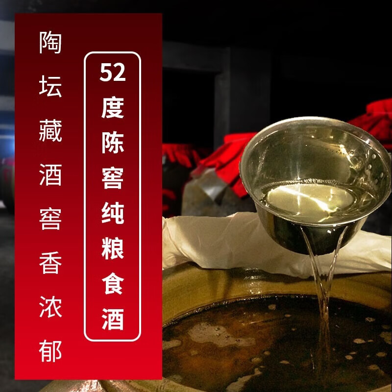 泸旗老白干白酒高粱酒 大曲浓香型粮食酒 桶装散酒纯粮酒泡酒口粮酒 60度 5L 1桶 老白干纯粮原浆