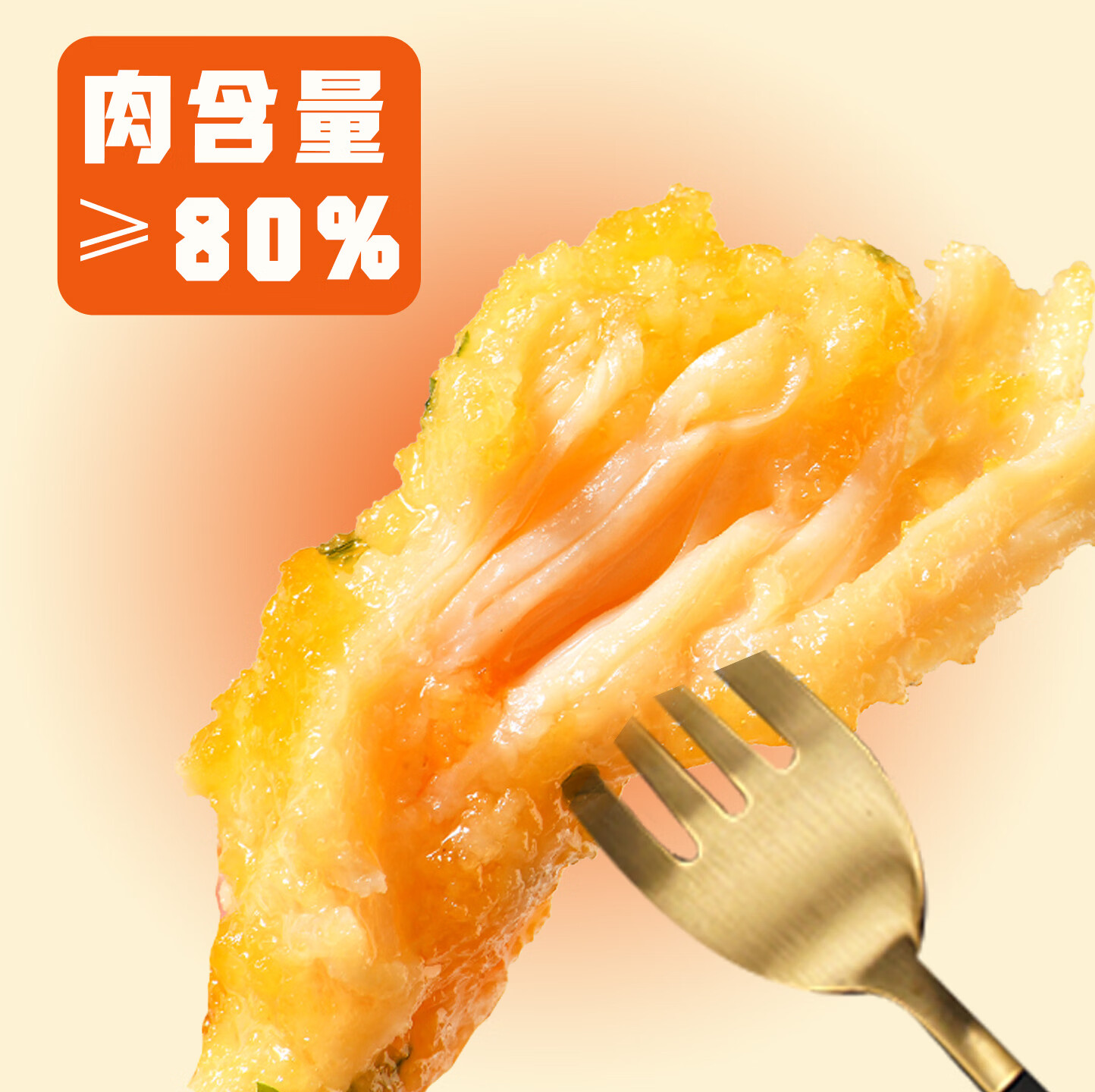 三只小胖虎海苔鸡柳600克单包手撕鸡肉条油炸冷冻半成品小吃袋装有孔家庭装 【新品试吃】海苔鸡柳600克*4袋