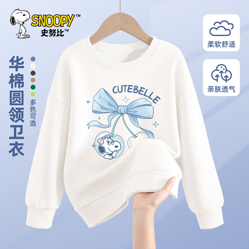 ���ڲ�����ʷŬ�ȶ�ͯ����Ůͯ�������´���������2026�¿���˶������·���װ ��Բ�����¡��� ������ӣ��_5 110 34.9Ԫ