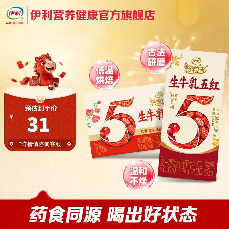 ���� ���ţ�� ����ש ������Ʒ 200ml 16�� 24Ԫ