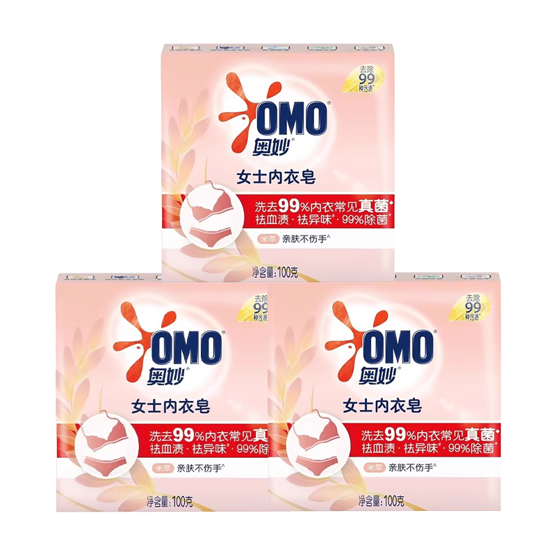 奥妙内衣皂除菌除螨女士内衣专用皂祛血渍异味不伤手肥皂内衣裤专用皂 【除菌去血渍】内衣皂组合100g*6块