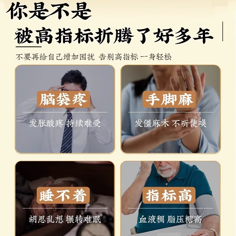 同仁堂青钱柳玉米须桑叶葛根三绛降非高罗布麻脂糖降尿血酸降压茶养生茶 4g*320包 囤货更划算