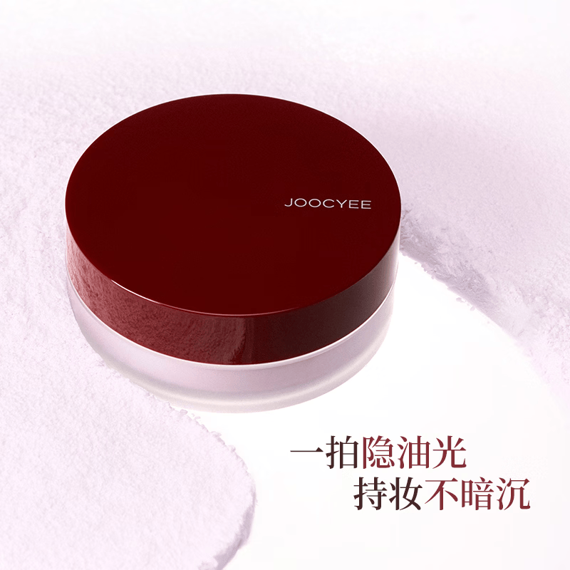 酵色（Joocyee）【520情人节礼物送女友】柔雾蜜粉散粉控油定妆柔焦持久不暗沉 【NEW】#氧气紫|修黄通透
