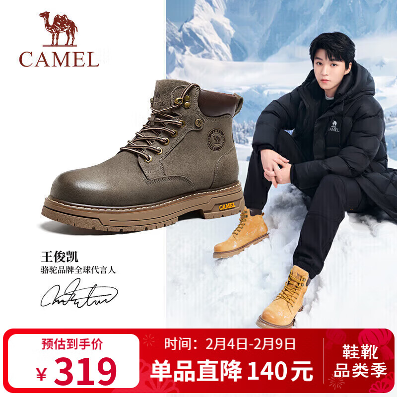 骆驼（CAMEL）王俊凯同款马丁靴高帮秋户外工装大黄靴男 G15W136025 墨绿 40