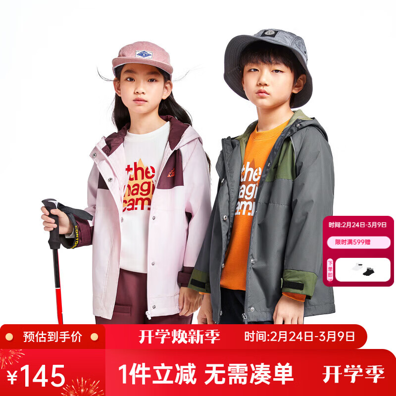 ���ζ���Annil��ͯװ��ͯŮͯ�����ﻧ��������ů͸��������� Ԫ���� 160 cm 90Ԫ