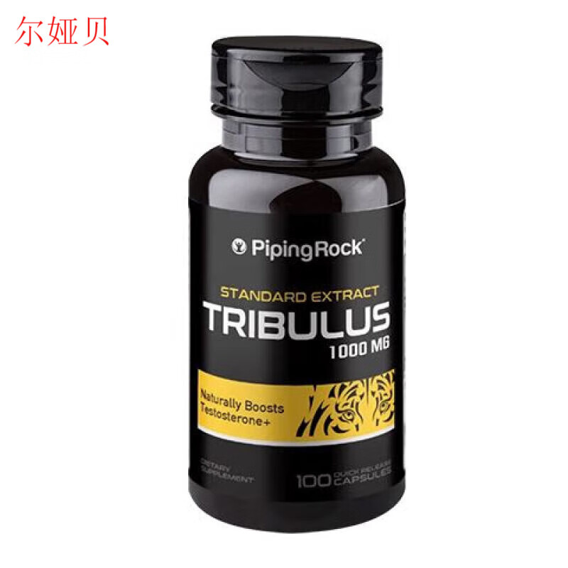 pipingrock刺蒺藜胶囊100粒促睾酮素保健成人补睾丸口服健身 睾丸素