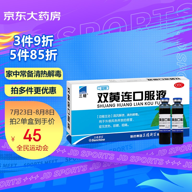 惊艳!价格波动快报来袭