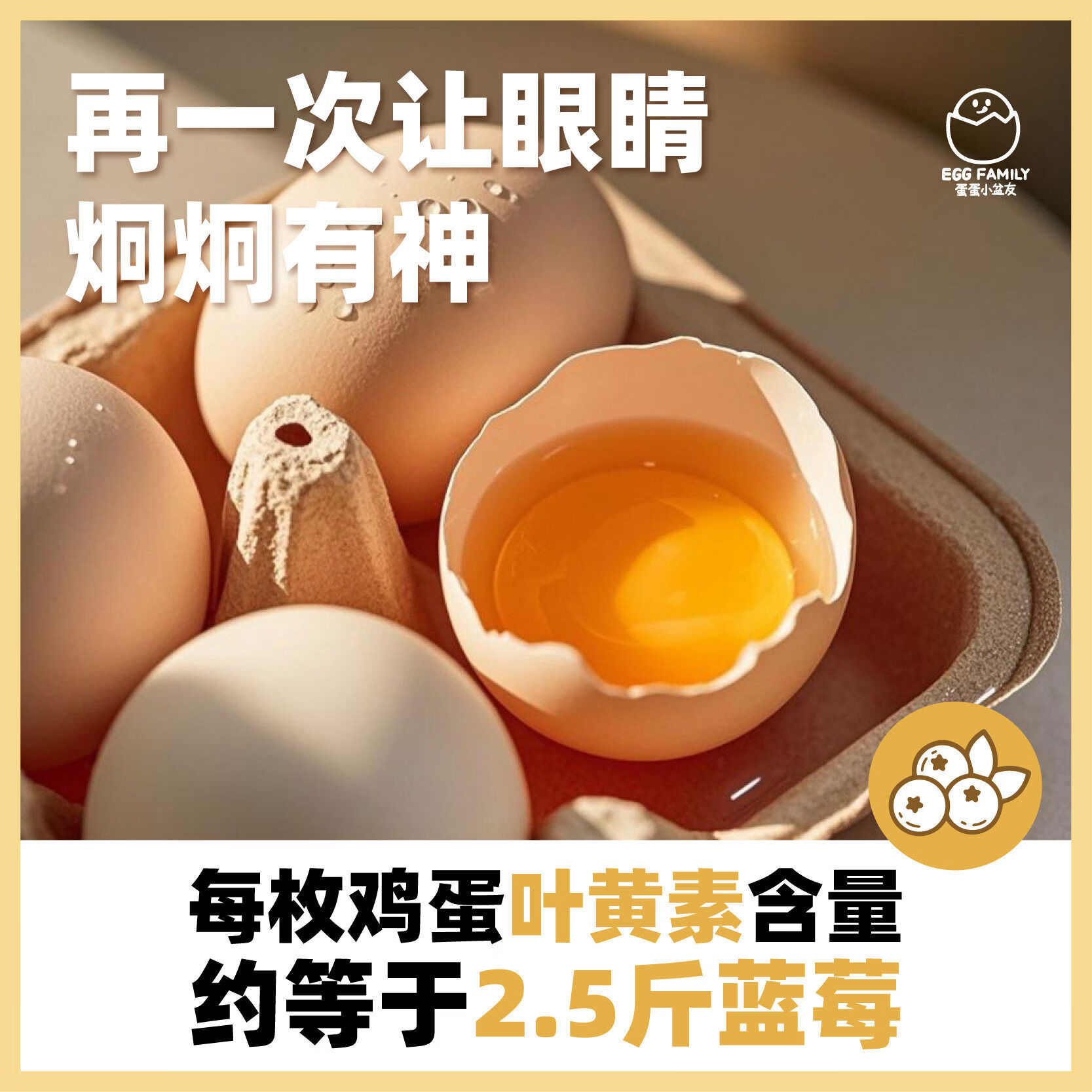 叶富硒可生食鲜鸡蛋无腥无抗无菌高蛋溏心蛋30枚 激光刻印中文五字内 10枚