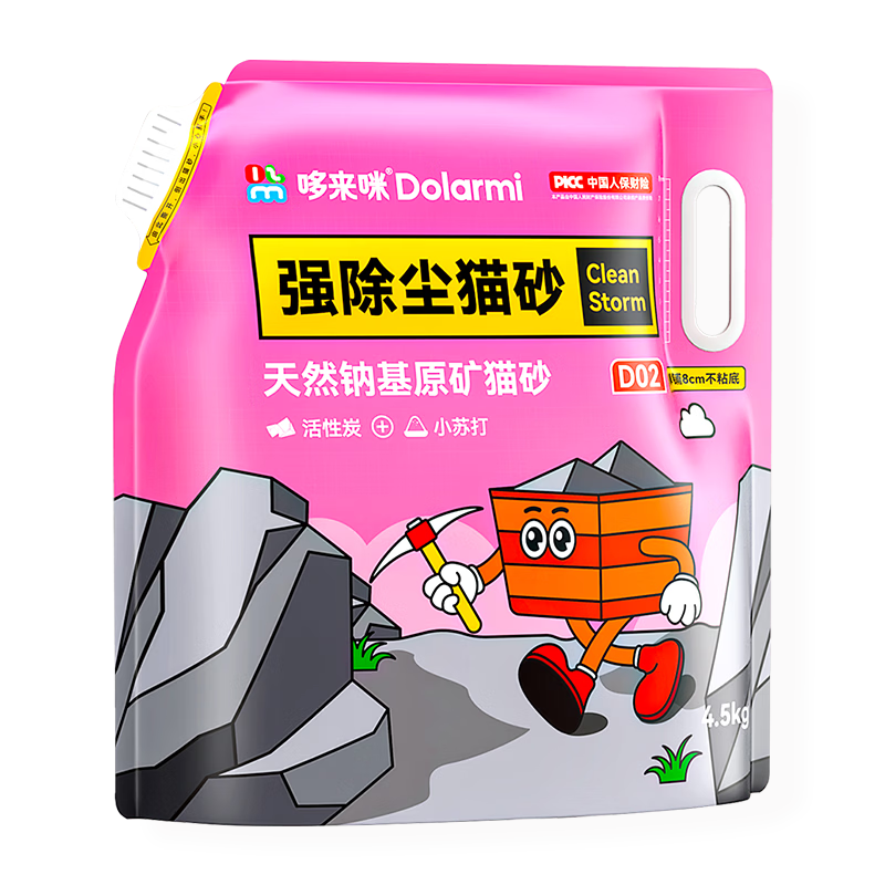 ���ڲ�����������D02ǿ������ɰ��Ȼ�ƻ�����С����������ζ����èɰ4.5kg*2�� 189.92Ԫ��4��(��47.48Ԫ/��)