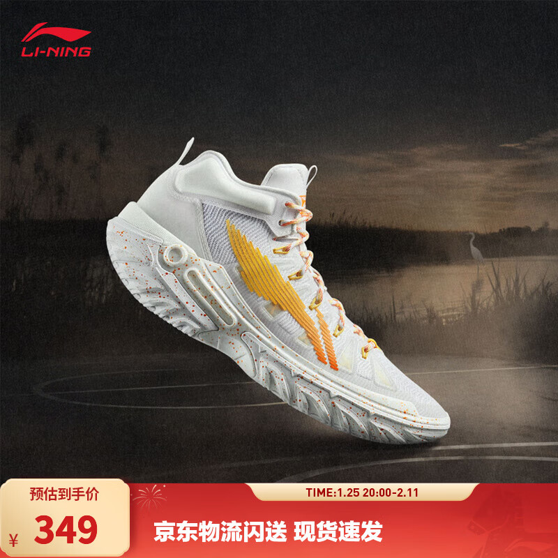 李宁桀骜2丨beng轻弹科技篮球鞋男高帮减震防滑轻便外场运动鞋 标准白-3 白鹭 43