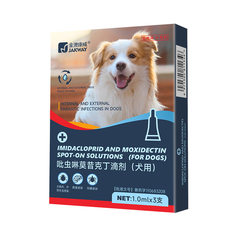 金澳康威吡虫啉莫昔克丁滴剂 宠物体内外一体驱虫猫咪狗狗驱跳蚤蜱虫虱子 狗狗用 1ml*1支 【体重4-10kg】