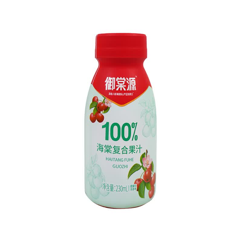 御棠源100%海棠复合果汁儿童饮料酸甜可口野餐聚会小瓶装张家口怀来特产 230ml*8瓶/箱