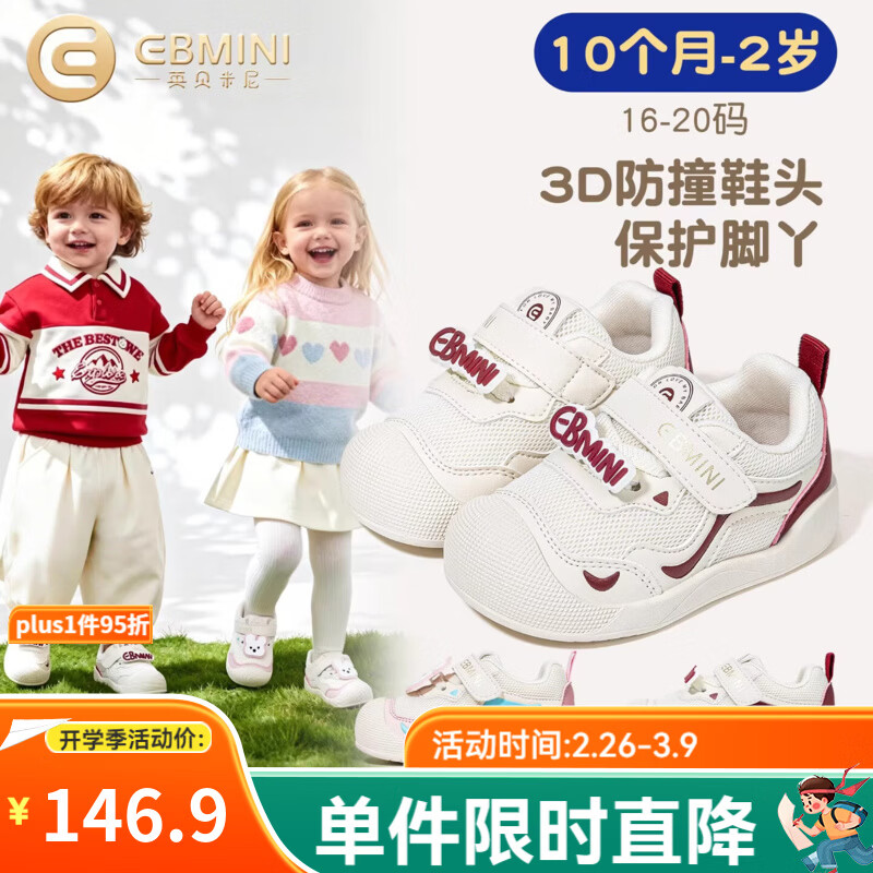 Ӣ������Ůͯѧ��Ь2026�����¿�Ů���ɰ�����Ь�׶�԰����ЬŮ�� ������ 19 �ڳ�13.9CM�ʺϽų�13.2CM����