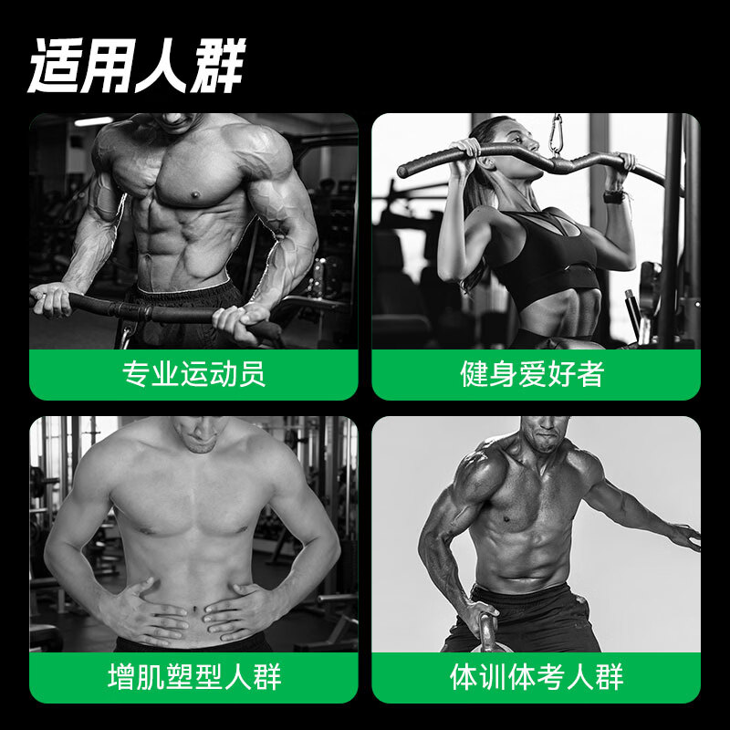 训练怪兽肌酸UP高纯度一水肌酸耐力爆发力运动健身补剂肌酸粉 凤梨味 320g*1罐 【100份用量】