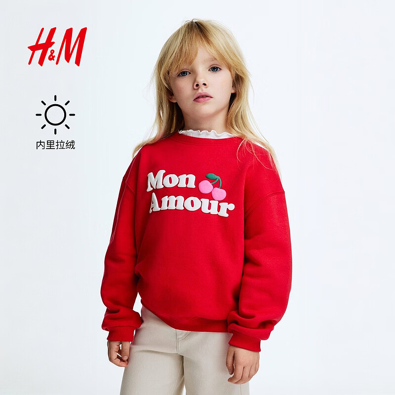 H&Mͯװ��ͯŮͯ����2026�¿��ɫ��������ӡ��1322995 ��ɫ/Mon Amour 130 130/64 (6-8Y) 69.5Ԫ