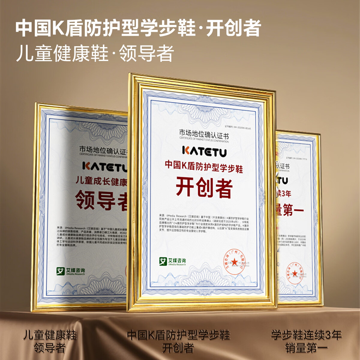 卡特兔婴儿学步鞋2026春新童鞋1-2岁小童稳步机能鞋室内防滑宝宝步前鞋 白黄棕 22 内长约14.0cm脚长约13.1-13.7