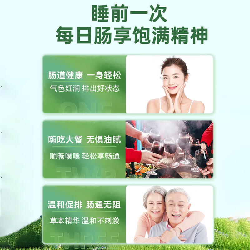 Rapid锐品西梅噗噗片便秘通便润肠排宿便清肠排毒酵素益生元 【轻度便秘适用】周期养护 50粒*3瓶