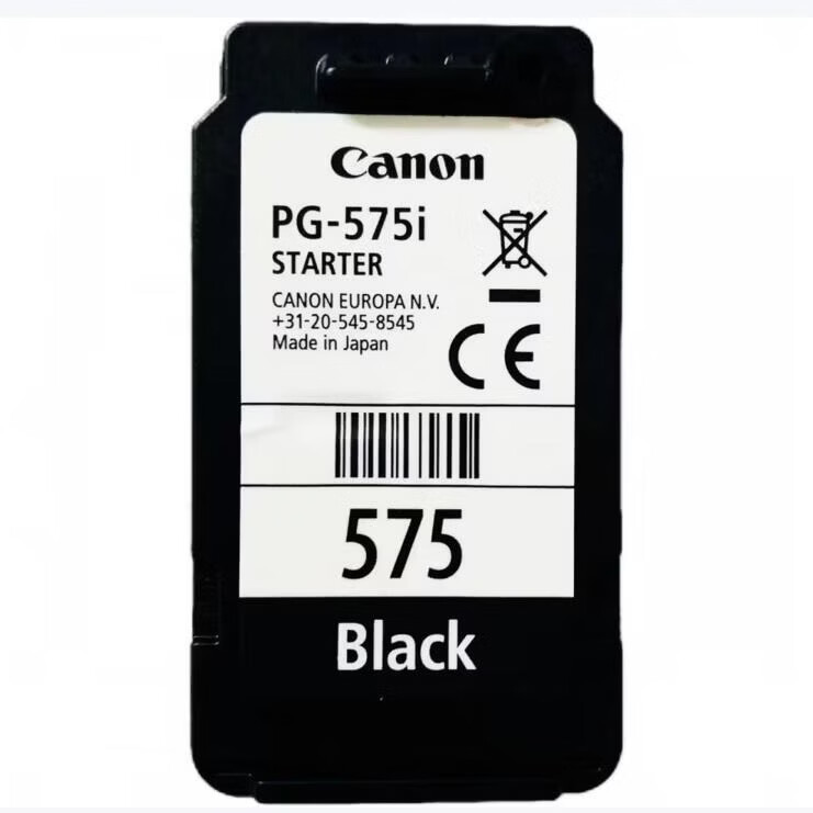 适用原装佳能 PG575 CL576墨盒TS3550i TS3551i TR4750i打印机 575黑色+576彩色墨盒一套已打孔