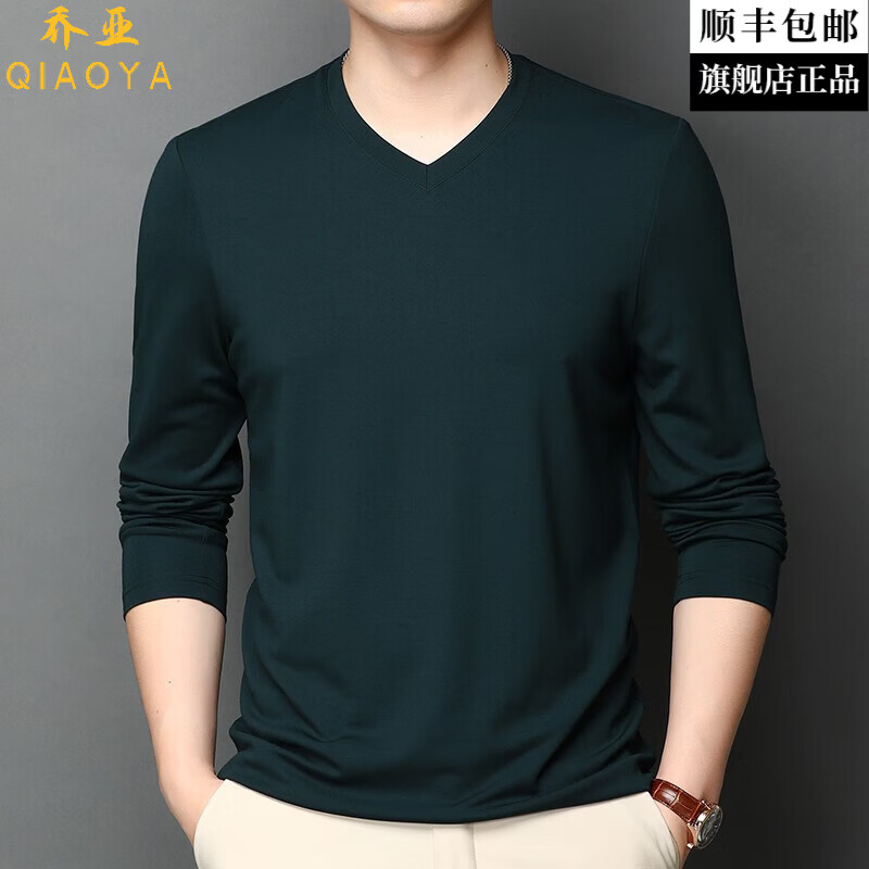 乔亚意大利高端品牌秋季莫代尔男士长袖T恤纯色休闲百搭体恤打底衫潮 6511墨绿 L (175) 码【建议140-155斤】