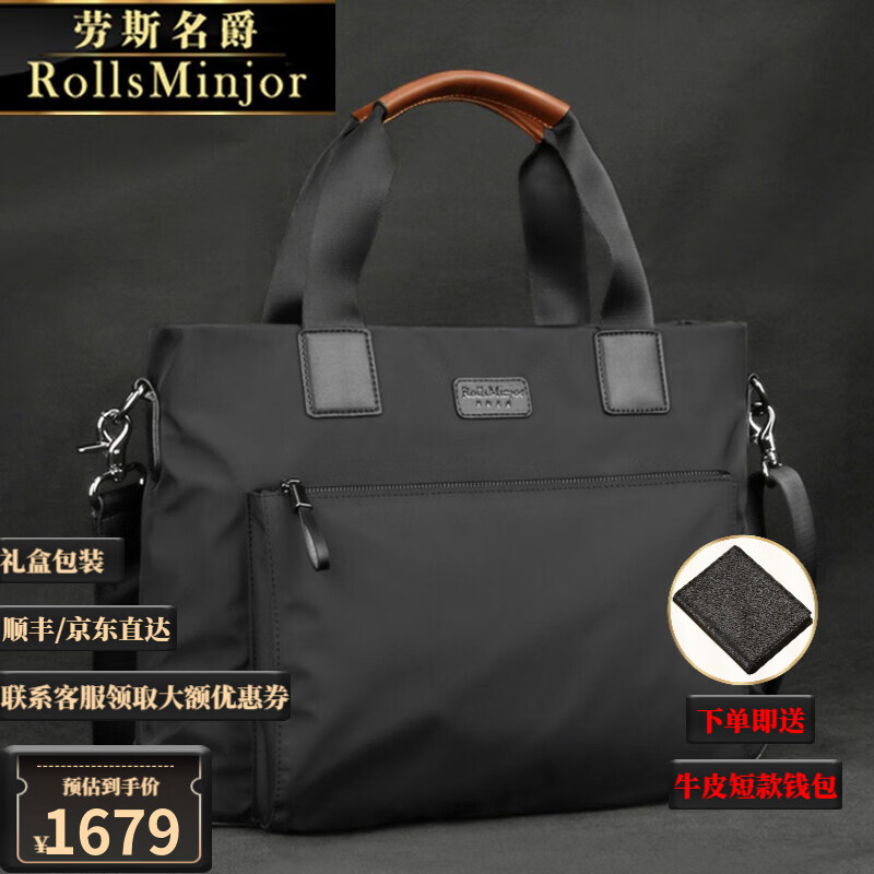 商务公文包商品历史价格查询入口|商务公文包价格历史